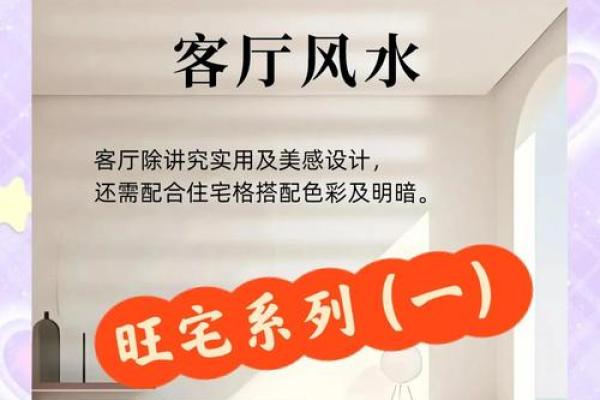 家具如何摆放风水好应该注意什么 家具如何摆放风水好应该注意什么