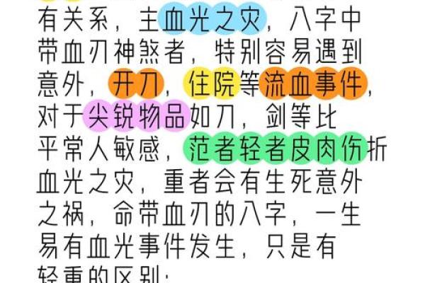 算命破灾真的假的 算命破灾真的假的