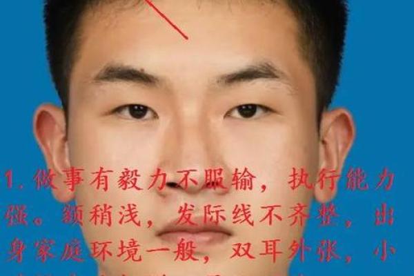 八字脸是什么脸型 八字脸的男人面相 八字脸是什么脸型 八字脸的男人面相