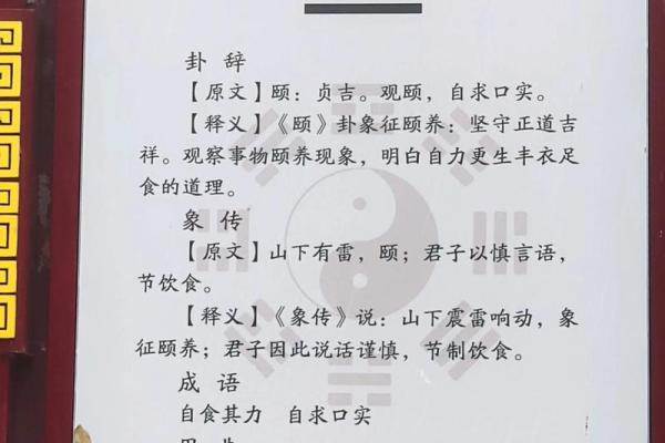 算命中鹰扬卦什么意思 算命中鹰扬卦什么意思
