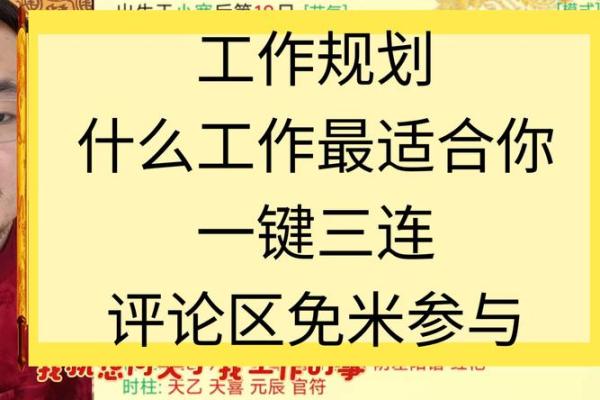 八字测算你适合当公职人员吗 八字测算你适合当公职人员吗