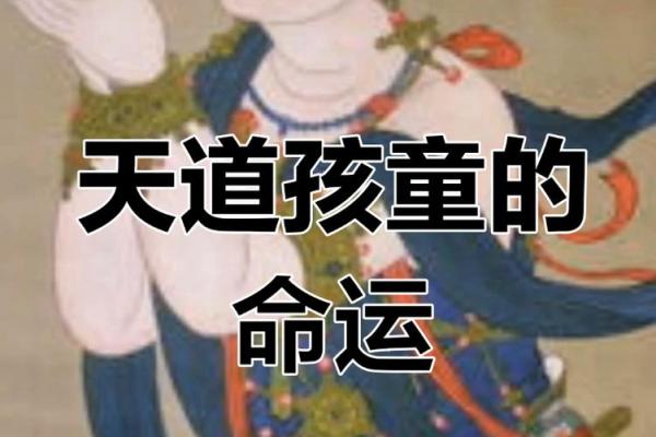 童子命排盘速查 , 假童子命去祠庙还是道观