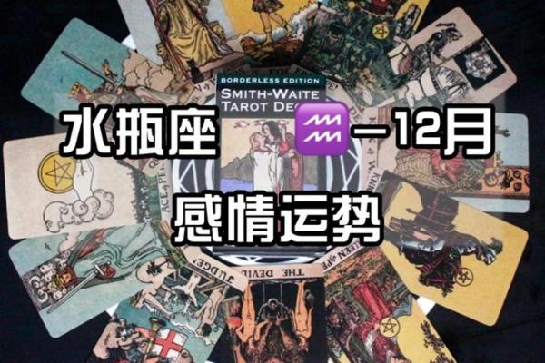 塔罗测试:最近你的人生转机在什么时候? 塔罗测试:最近你的人生转机在什么时候?