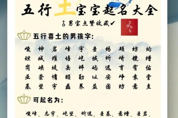 八字中缺土代表什么,八字五行缺土会怎么样