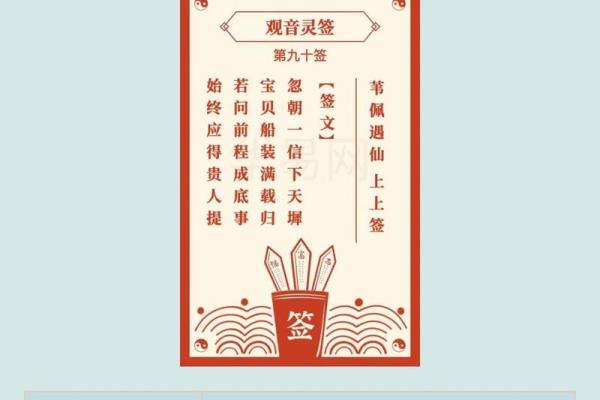 观音灵签42签算命 观音灵签42签算命