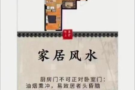 家具如何摆放风水好应该注意什么