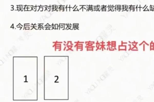 塔罗牌测试：你距离下次恋情还有多久？