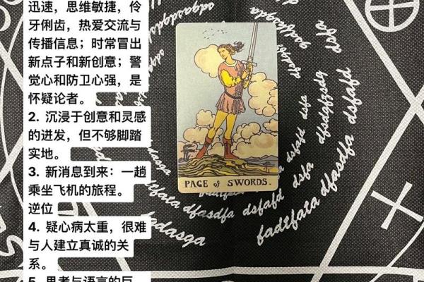 塔罗测试：九月职场要注意什么？