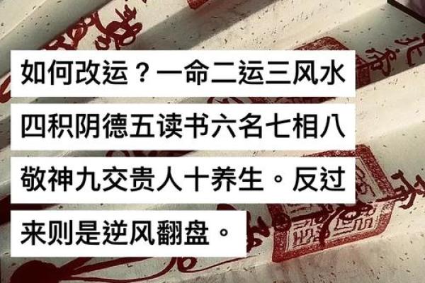 国学八字—大运与流年会影响八字用神的取法