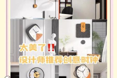 关于挂钟风水禁忌朝向不宜摆放位置