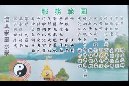 风水风水禁忌_在我们中国风水与迷信是同一个意思吗