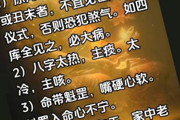 男人眉毛八字眉下垂 控制脾气方可成就大事