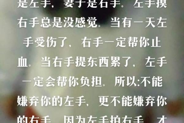 算命说夫妻是真爱是啥意思 算命说夫妻是真爱是啥意思