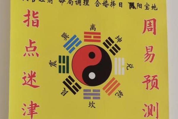 瞎子算命预测婚姻 瞎子算命预测婚姻