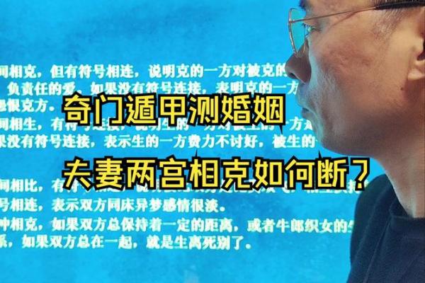 瞎子算命预测婚姻 瞎子算命预测婚姻