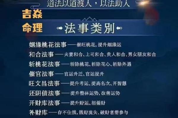 算命关心的问题 算命关心的问题