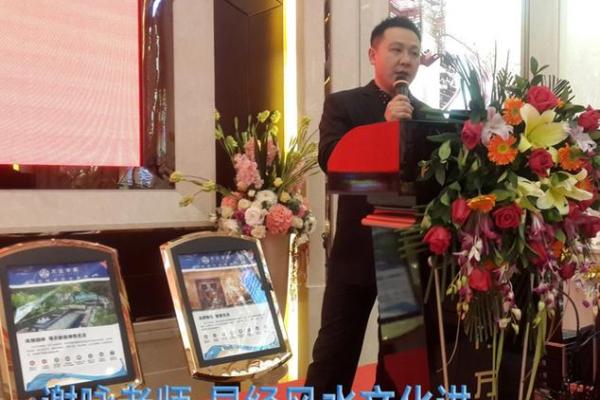 文江勇八字喜用神第44讲视频