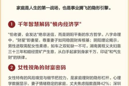 怎样从八字中看你是不是怕老婆的人