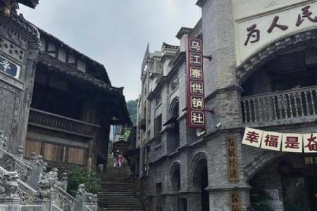 遵义算命准的地方