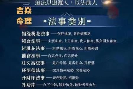 算命关心的问题