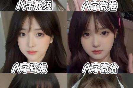 都说八字刘海特别好看，还真是这样，众刘海表示甘拜下风