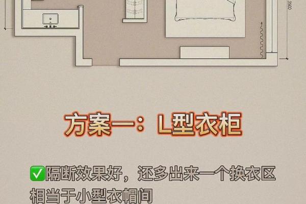 卧室门对着卫生间风水禁忌化解