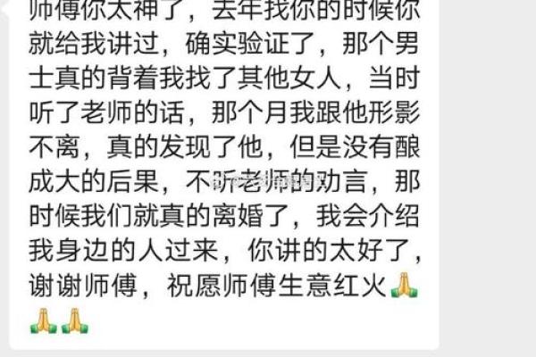 夫妻八字算婚姻！周易八字测算婚姻姻缘运势批八字算命看婚姻感情是否幸福！