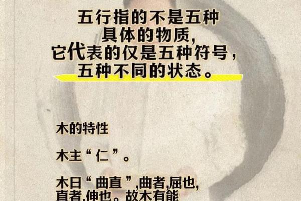 八字木多是属于什么意思呢 八字木多是属于什么意思呢