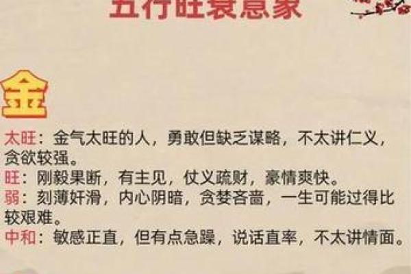 八字木多是属于什么意思呢 八字木多是属于什么意思呢