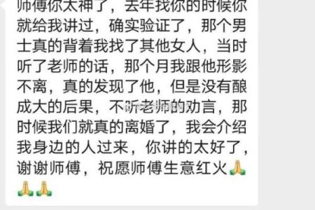 夫妻八字算婚姻！周易八字测算婚姻姻缘运势批八字算命看婚姻感情是否幸福！