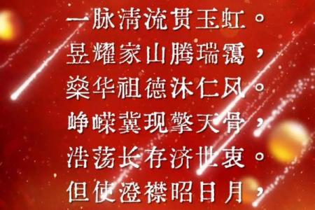 红鸾星动紫薇星开啥意思