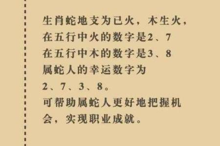 八字算命生肖