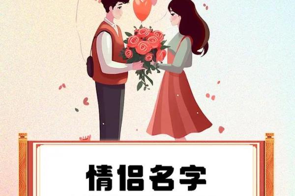 缘分测试姓名配对打分免费 免费测缘分与姓名测试? 缘分测试姓名配对打分免费 免费测缘分与姓名测试?