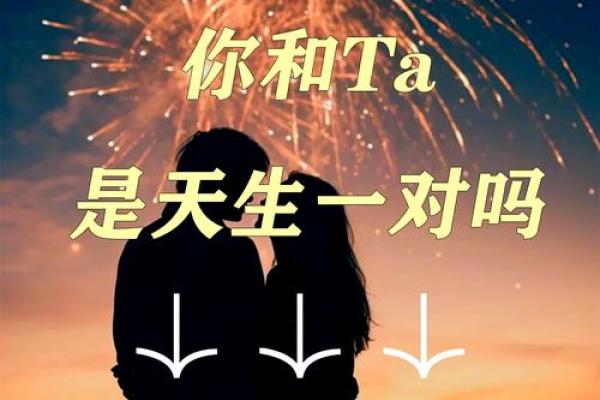 缘分测试姓名配对打分免费 免费测缘分与姓名测试? 缘分测试姓名配对打分免费 免费测缘分与姓名测试?