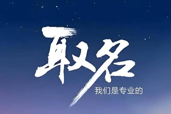 姓名与命运免费测试