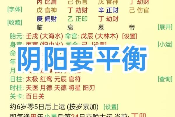 八字格局怎么看 八字格局怎么看