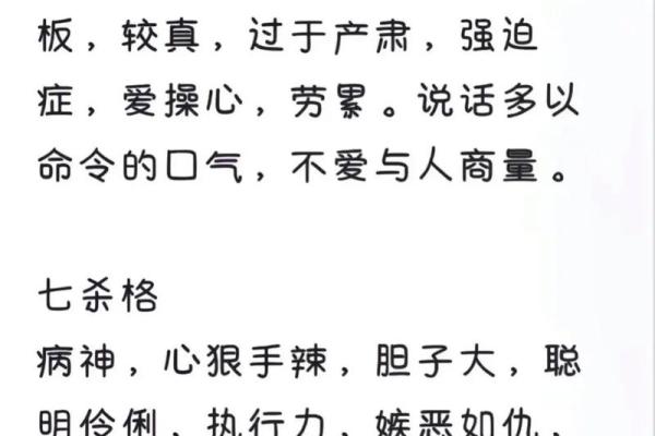 八字“月令”并非静止,它也具有“活性”,月令和月支是有区别的 八字“月令”并非静止,它也具有“活性”,月令和月支是有区别的