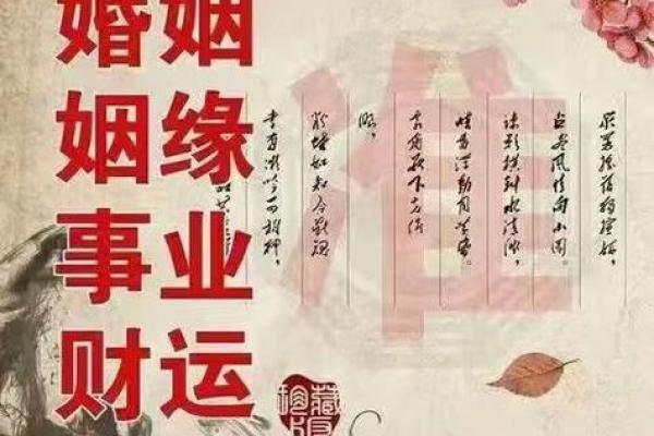 算命破婚姻 算命破婚姻