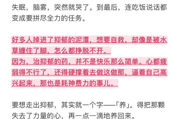 风水八字纯阳怎么化解有哪些方法