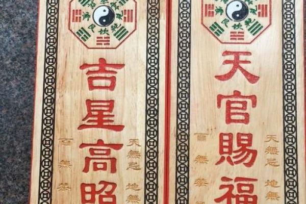 风水吉星高照牌子挂门上好吗 风水吉星高照牌子挂门上好吗