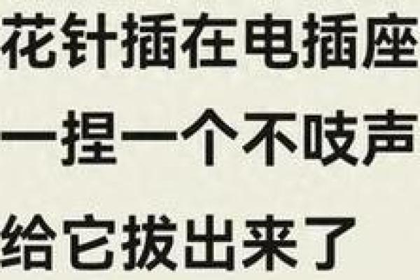 大家小时候是都有“新手保护期”么？网友说：主打一个八字过硬！
