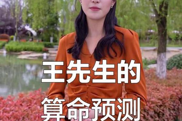 请大师算命 被坑十余万 以为碰上高人 实为男友“分身”