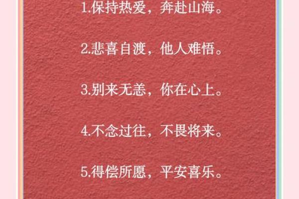 超大格局的八字短句，值得收藏