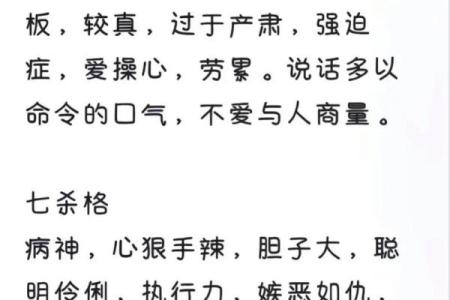 八字“月令”并非静止，它也具有“活性”，月令和月支是有区别的