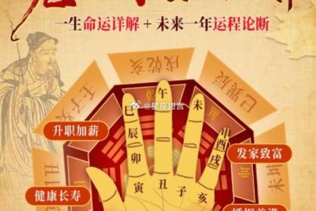 鬼谷八荒算命是真的吗吗能信吗