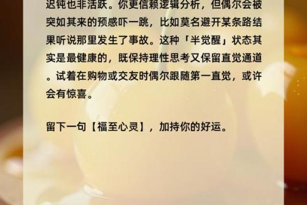 心理测试-你喜欢哪个书签,测测你的第六感准不准 心理测试-你喜欢哪个书签,测测你的第六感准不准