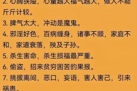 什么八字的人不孝顺父母 八字不孝父母