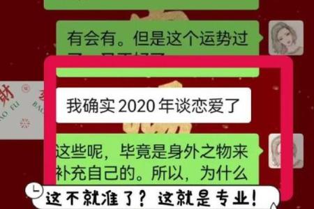 算命配偶的颜值 如何预测配偶的颜值