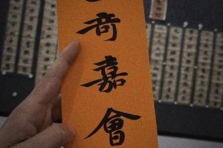 紫微斗数长情 紫微斗数另一半长相？