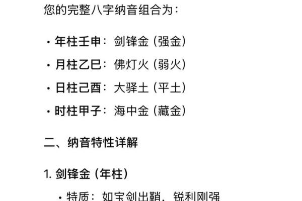 抖音算命很火吗